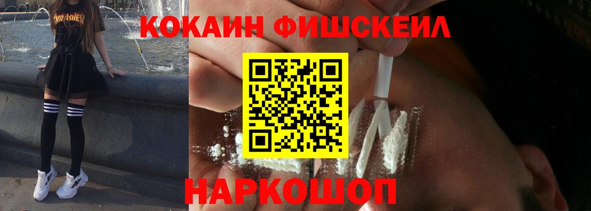 Королёв  купить  цена  Вход с VPN  Cocaine VHQ  Cocaine 97% 