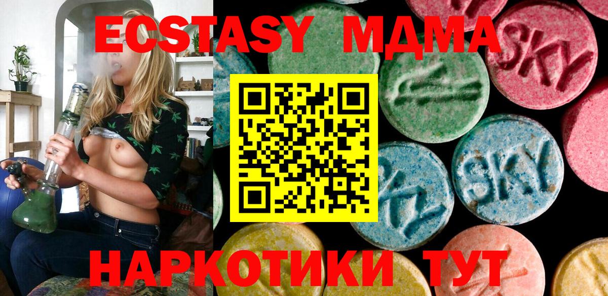 Экстази  Экстази louis Vuitton  Вход с VPN  Ecstasy Punisher  Королёв 