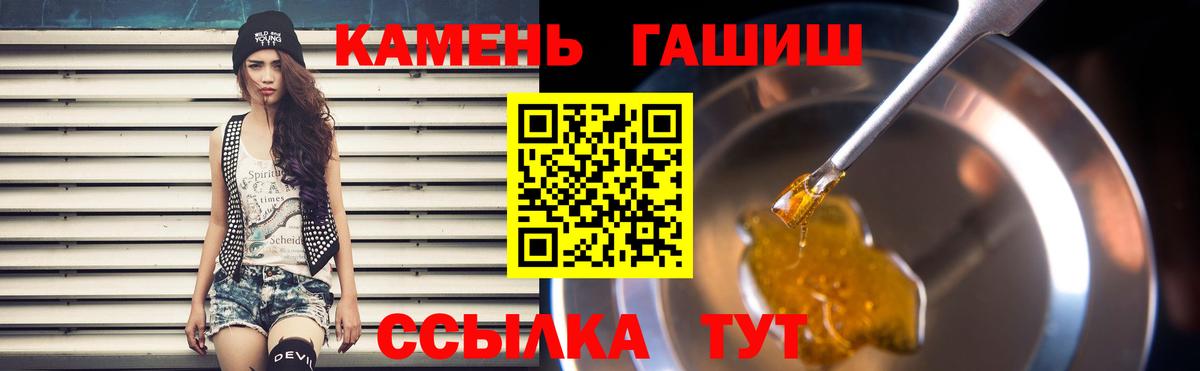 Гашиш индика сатива  ГАШ убойный  Вход с VPN  Королёв 