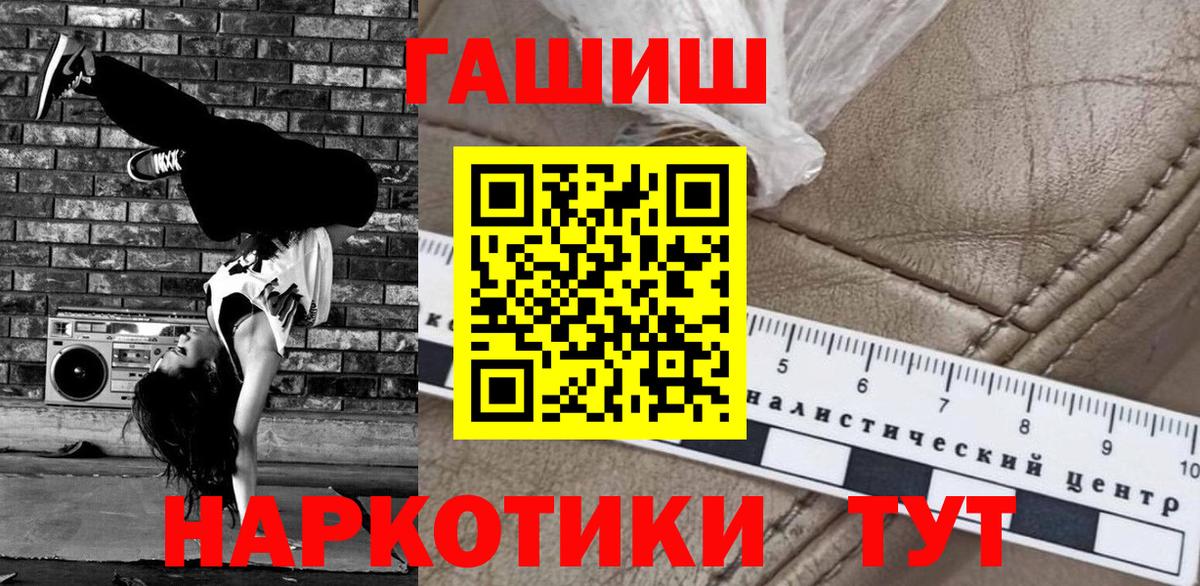 Гашиш гарик Королёв