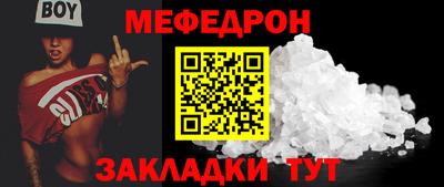 ALPHA-PVP Бердск