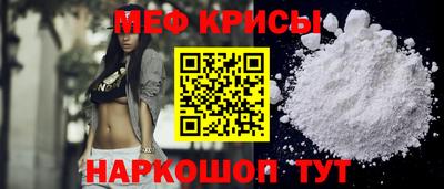 кристаллы Белореченск