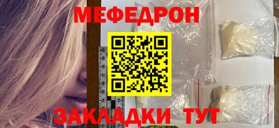 кристаллы Белореченск