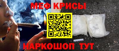 скорость Белорецк