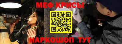 ALPHA-PVP Бердск