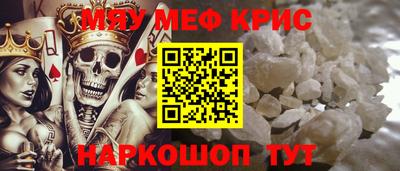 ALPHA-PVP Бердск