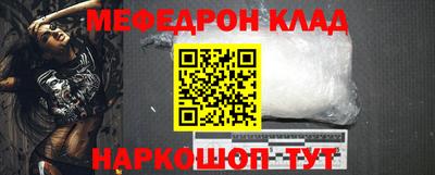 скорость Белорецк