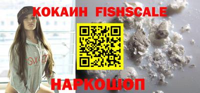 скорость Белорецк
