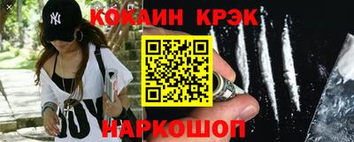скорость Белорецк