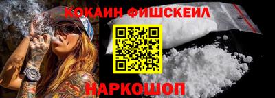 скорость Белорецк