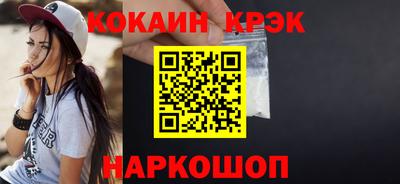 скорость Белорецк