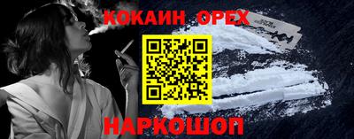 ALPHA-PVP Бердск