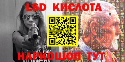 кристаллы Белореченск