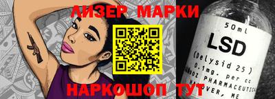 кристаллы Белореченск
