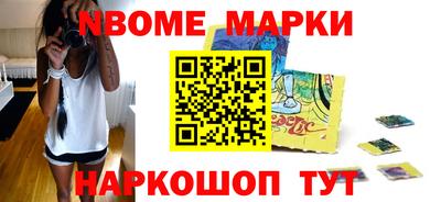 скорость Белорецк