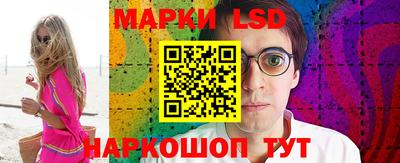 кристаллы Белореченск