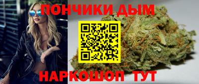 кристаллы Белореченск