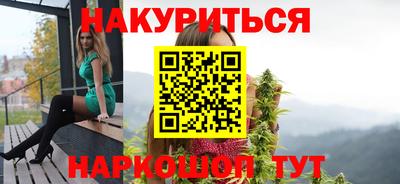 кристаллы Белореченск