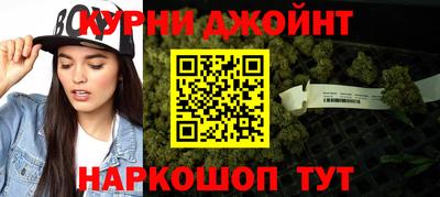 ALPHA-PVP Бердск