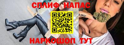 кристаллы Белореченск