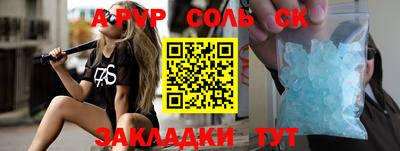 скорость Белорецк
