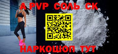 скорость Белорецк