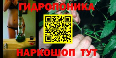 кристаллы Белореченск