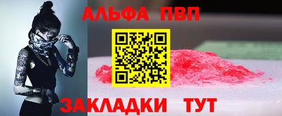 кристаллы Белореченск