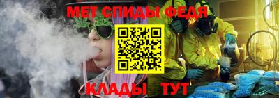 кристаллы Белореченск