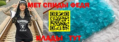 кристаллы Белореченск