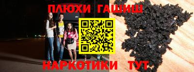 ALPHA-PVP Бердск