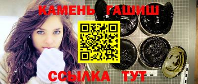 кристаллы Белореченск