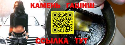 кристаллы Белореченск