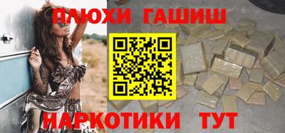 ALPHA-PVP Бердск