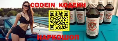 скорость Белорецк