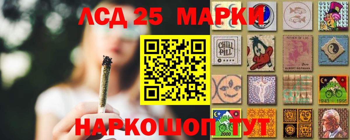 LSD-25 экстази ecstasy  Вход с VPN  Королёв 