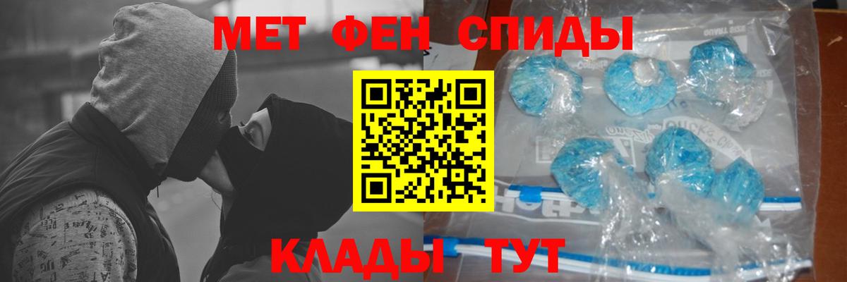 Первитин Декстрометамфетамин 99.9%  Первитин  Королёв  Первитин Декстрометамфетамин 99.9%  Вход с VPN 