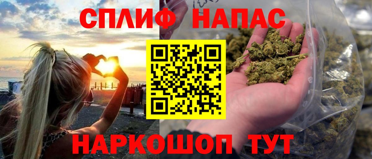 Шишки марихуана Ganja  Конопля Amnesia  Королёв  Вход с VPN  МАРИХУАНА марихуана  Каннабис индика 