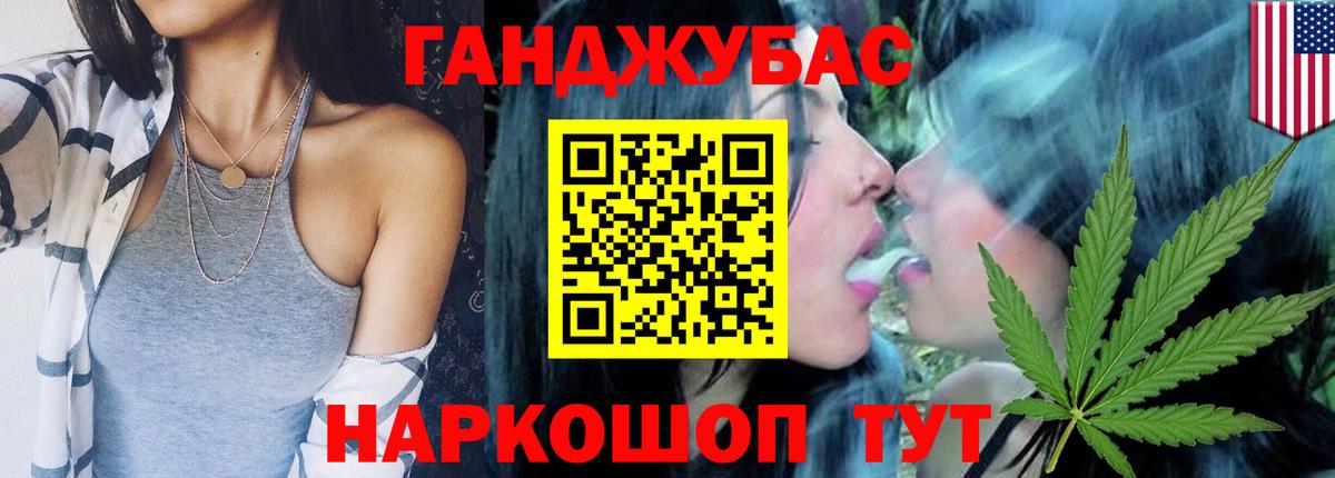 Марихуана Bruce Banner Королёв